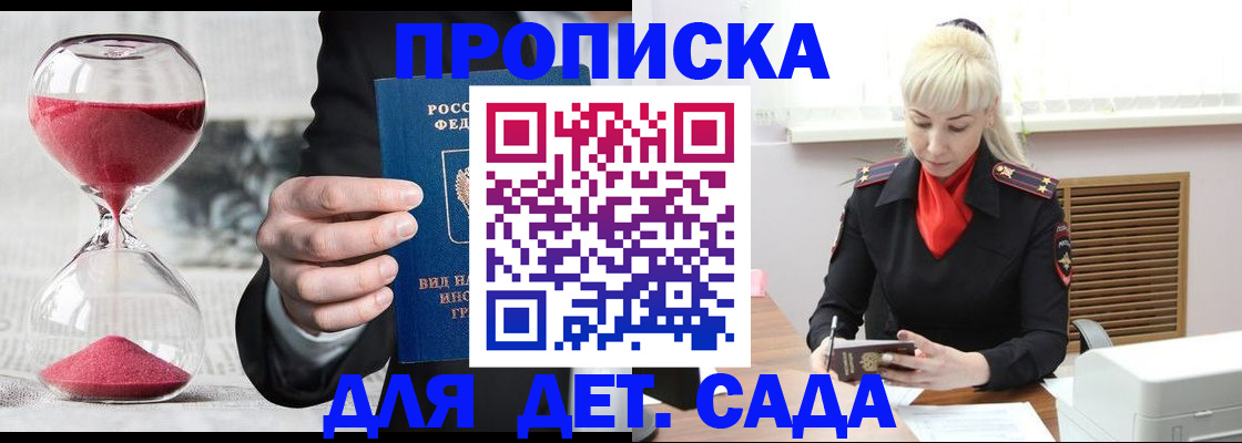 форма 3 в Кургане